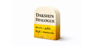 dakshinDialogue